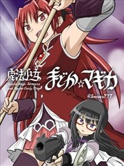 元气少女缘结神
